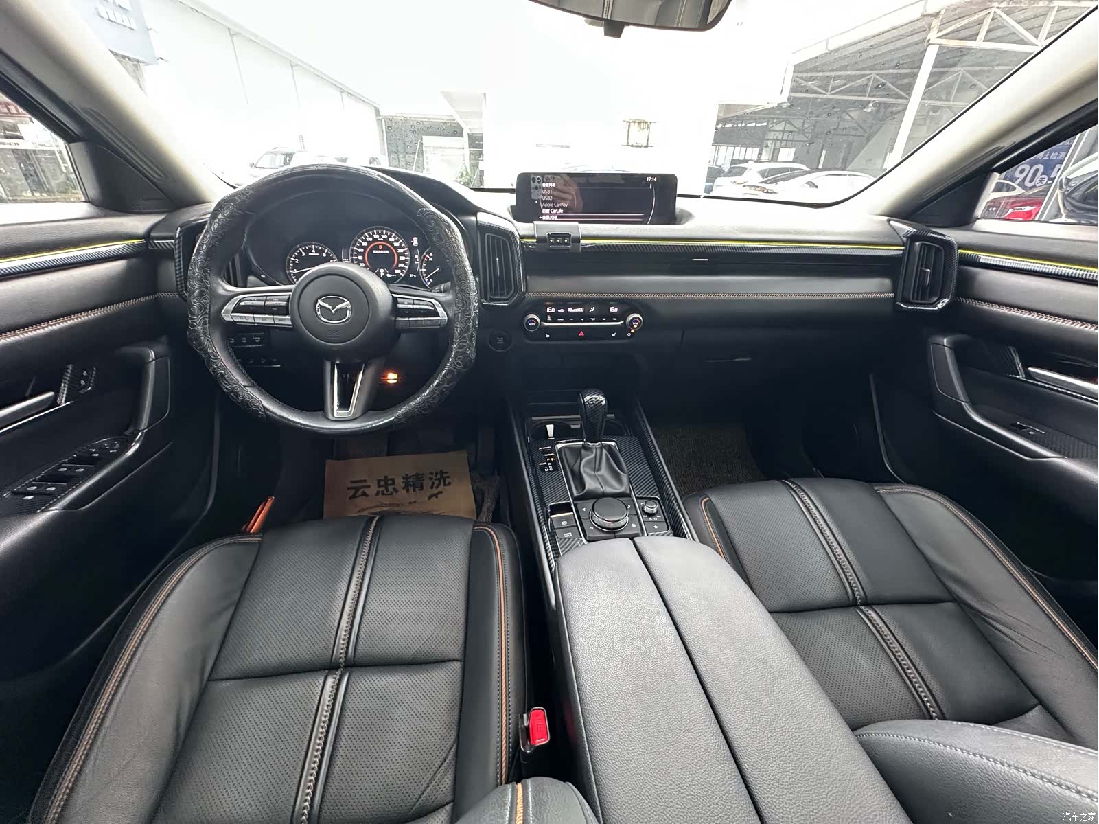 Mazda CX-50, 2023 11