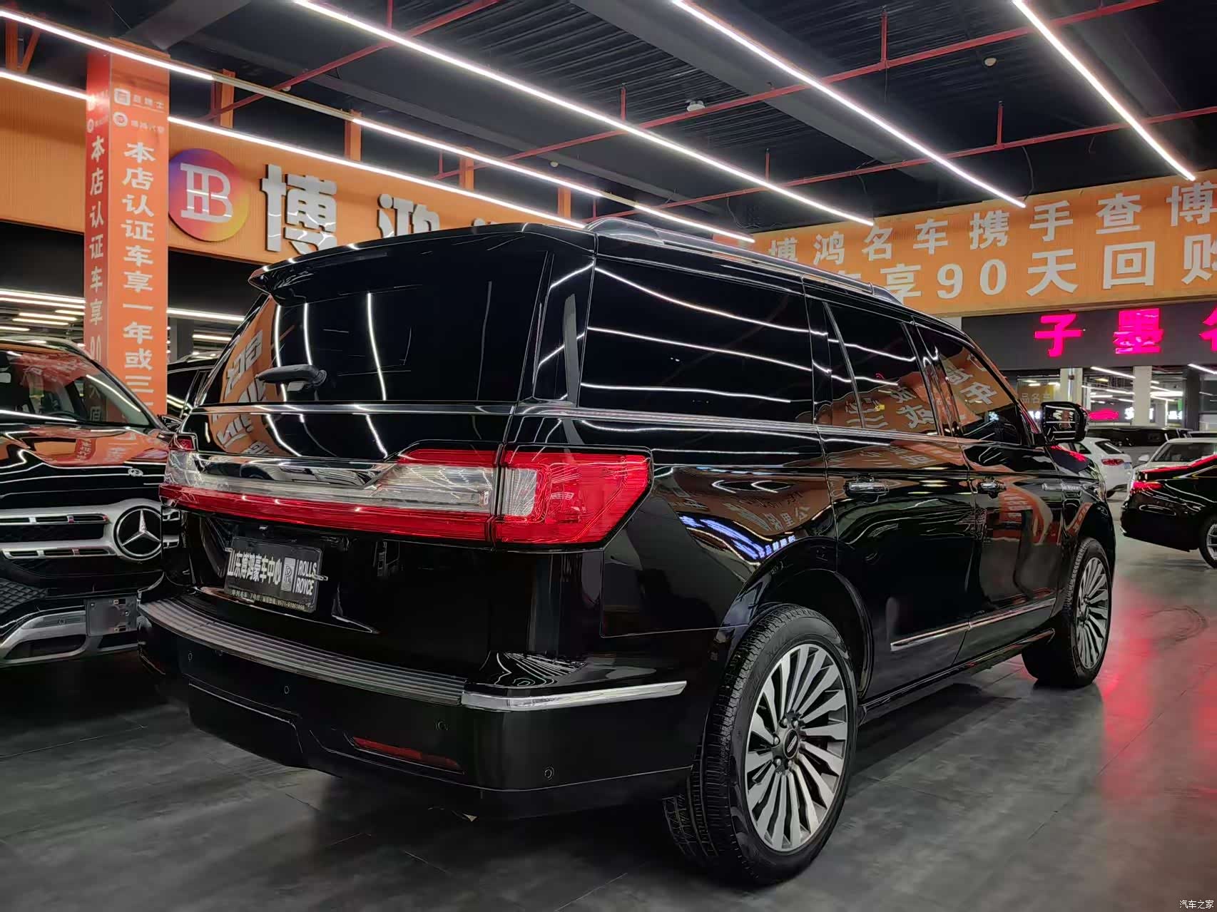 Lincoln Navigator, 2021 15