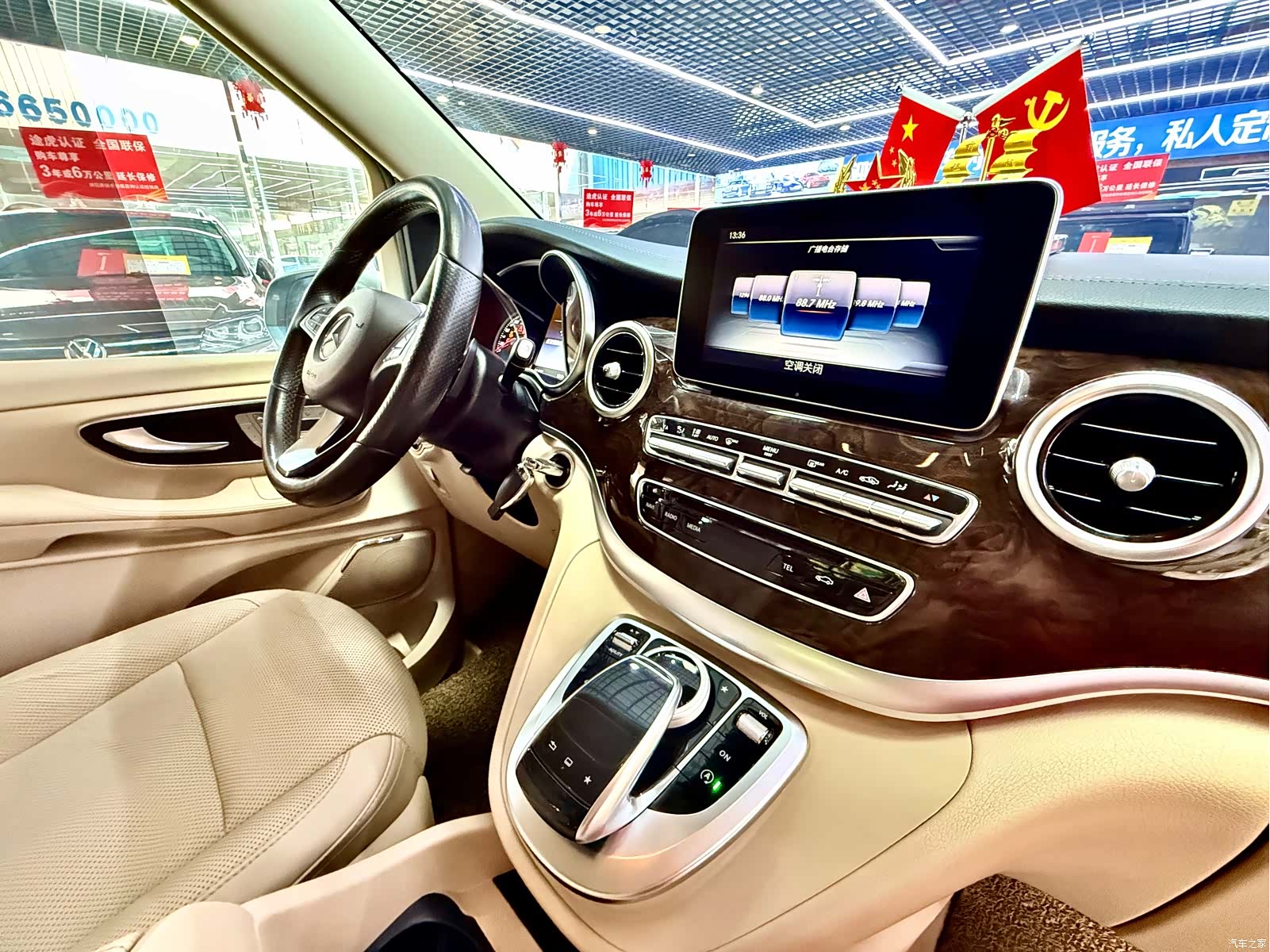 Mercedes-Benz V-Class, 2016 16