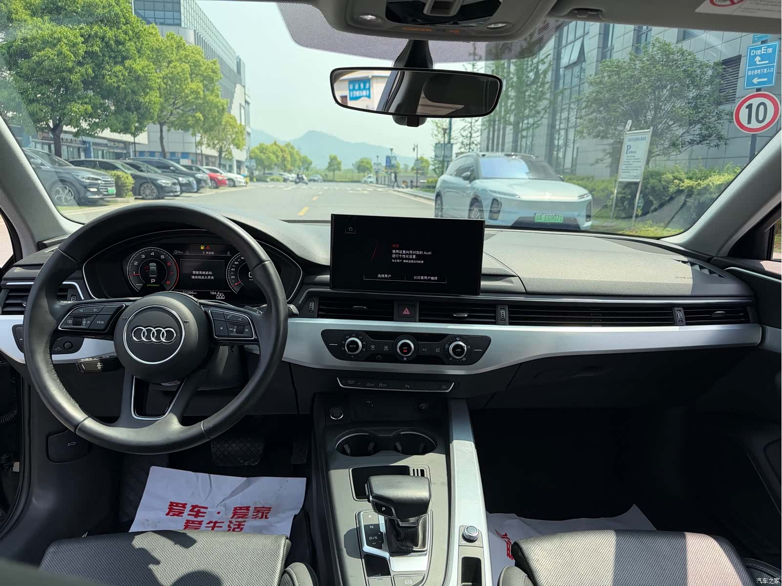 Audi A4L, 2022 10