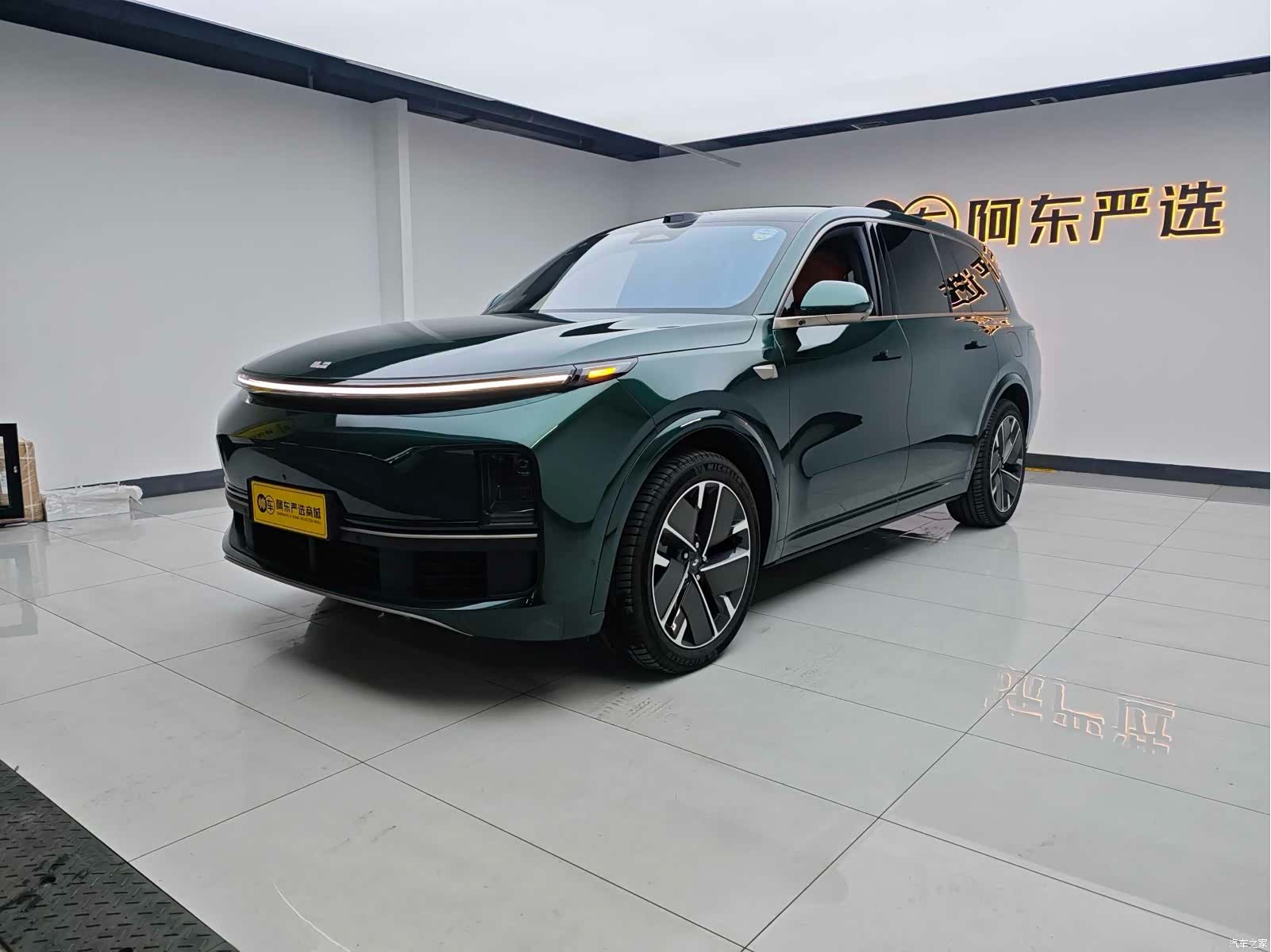 Li Auto L9, 2025 1