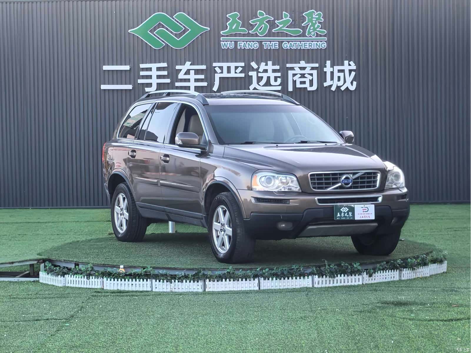 Volvo XC90, 2012 3