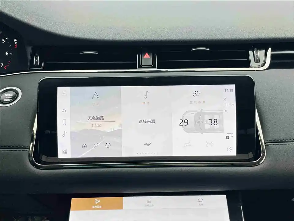 Land Rover Range Rover Aurora