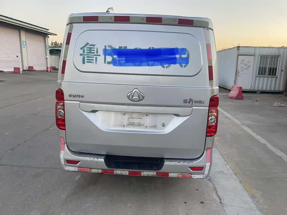 Changan Kaicheng Changan Ruixing M80