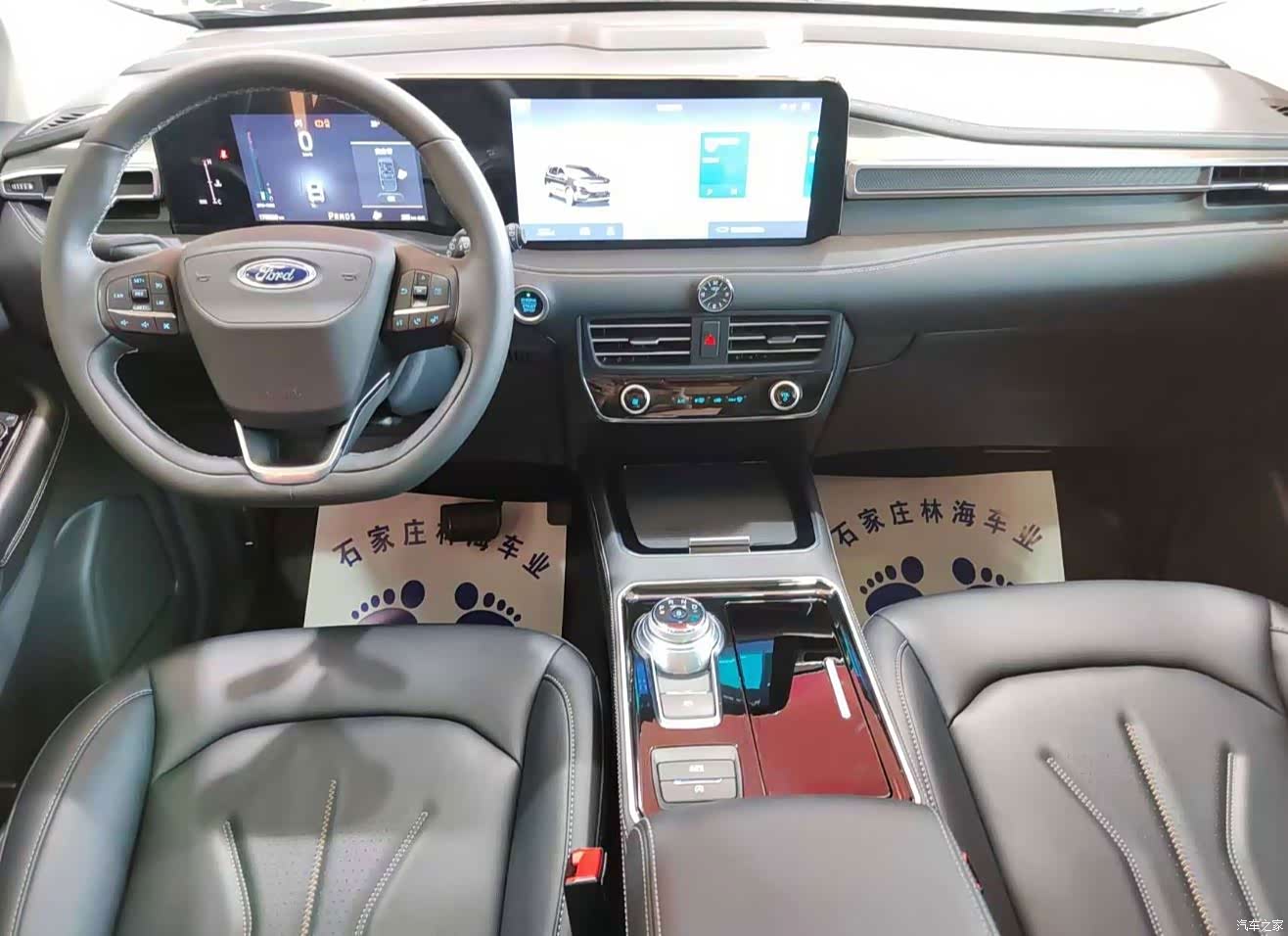Ford Edge, 2021 10