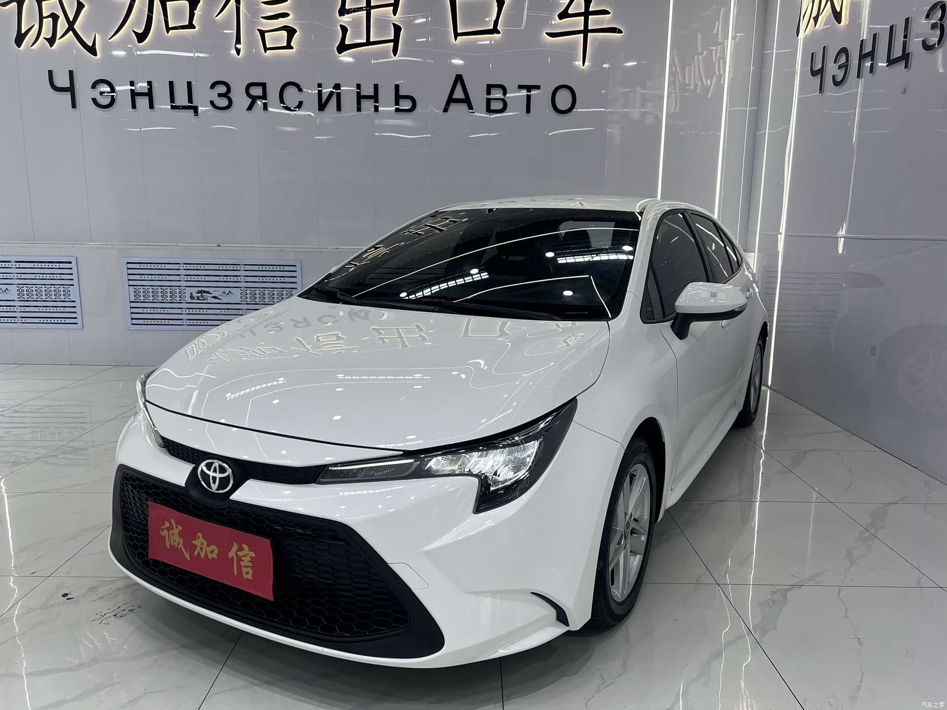 Toyota Levin, 2022 1