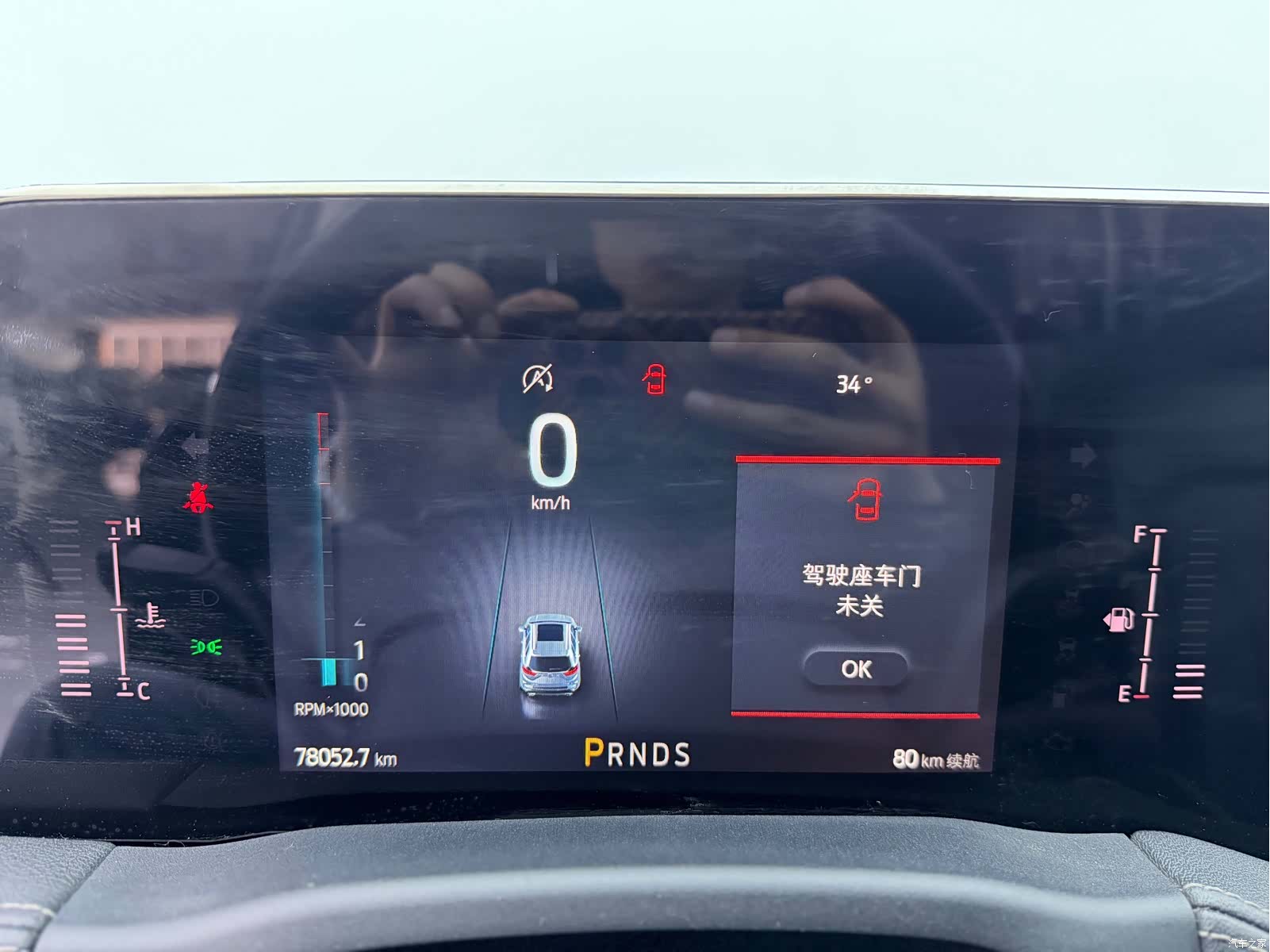 Ford Edge, 2023 8