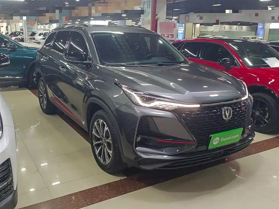 Changan CS75 PLUS