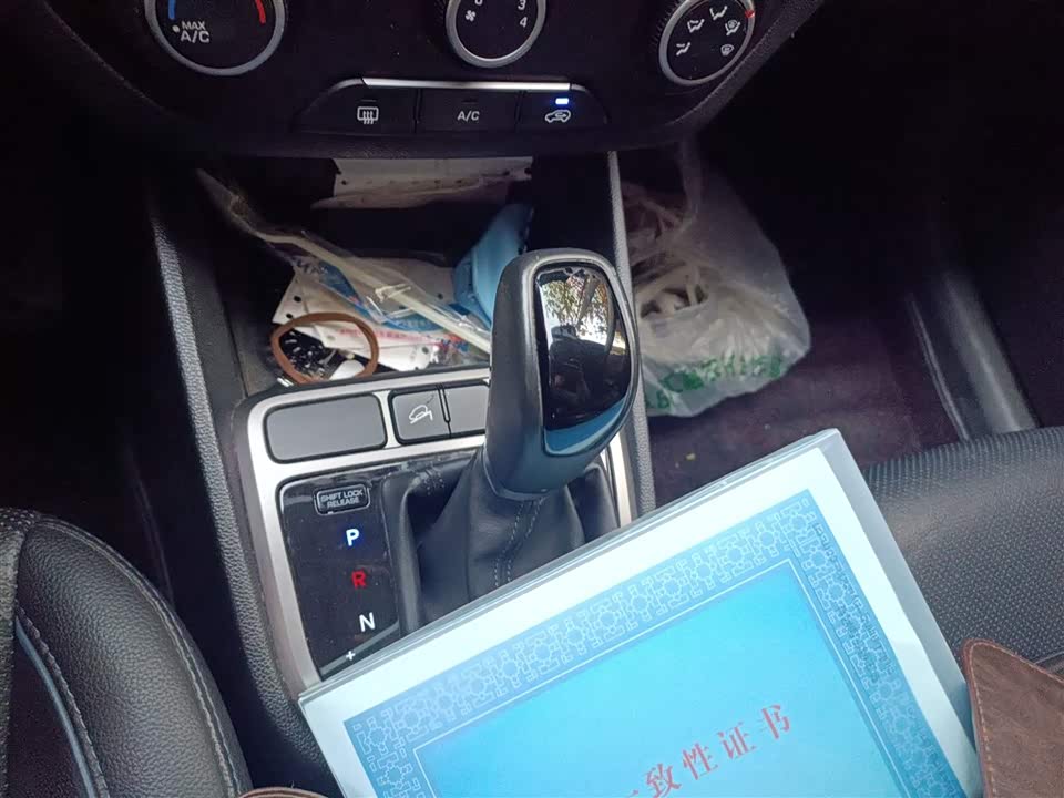 Hyundai Beijing ix25