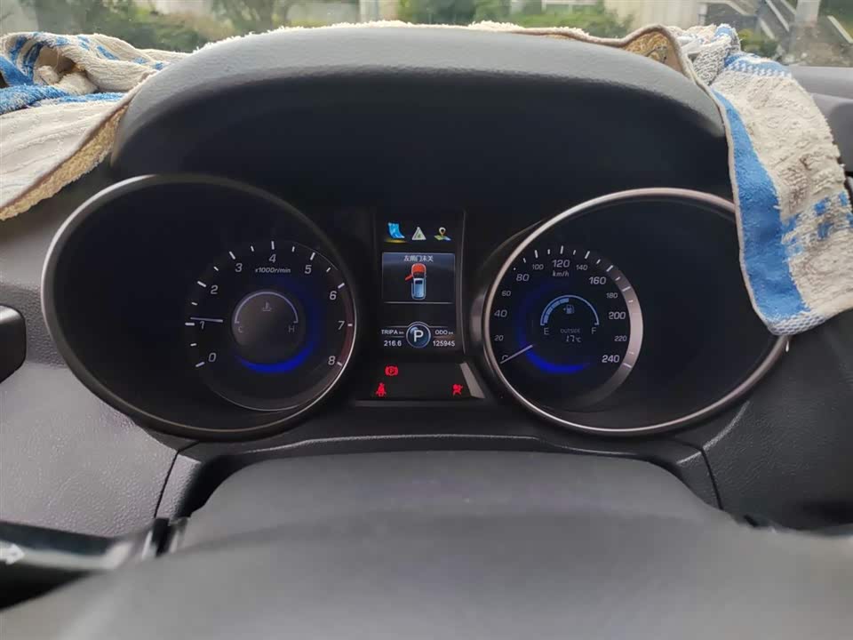 Changan CS75