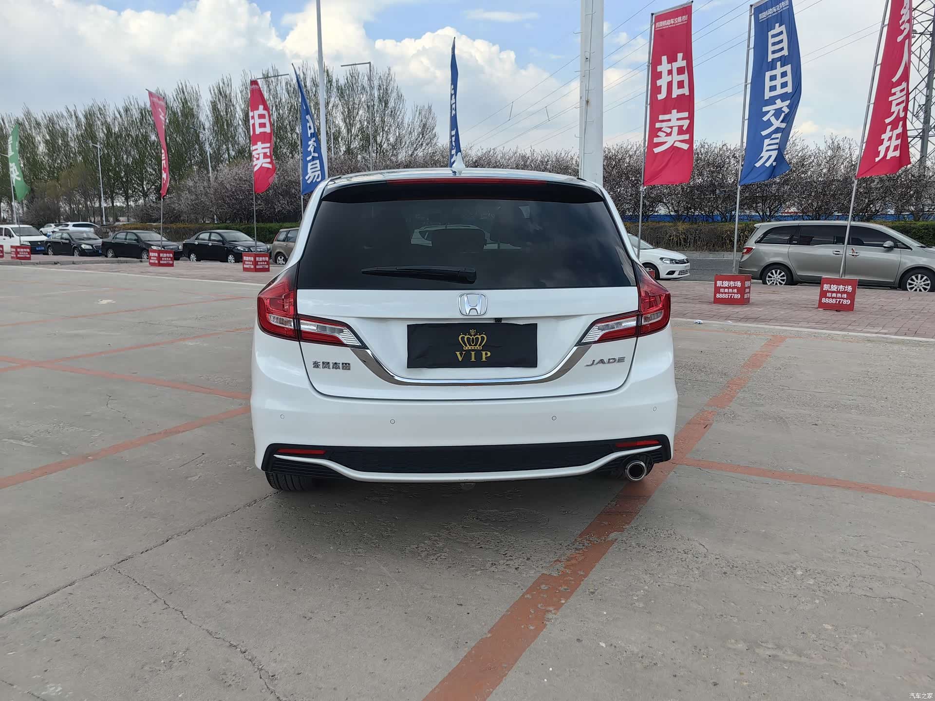 Honda Jade, 2019 8