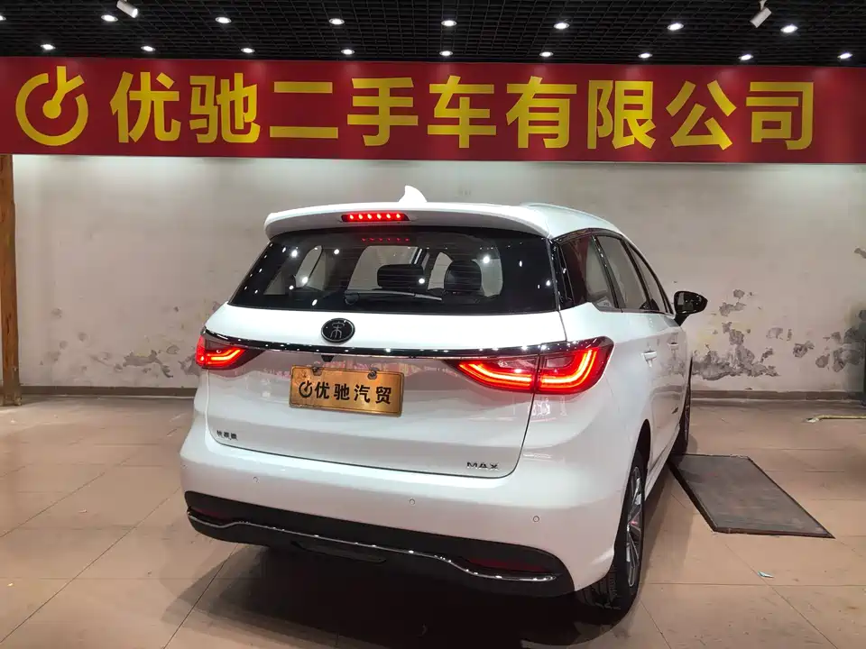 BYD Song MAX