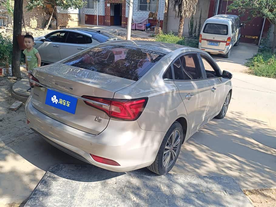 Roewe i5 Roewe i5