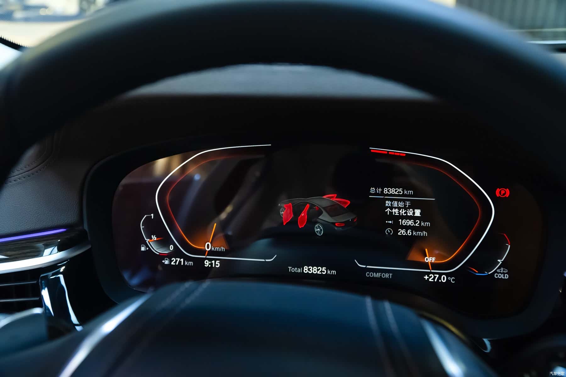BMW 5 Series, 2018 17