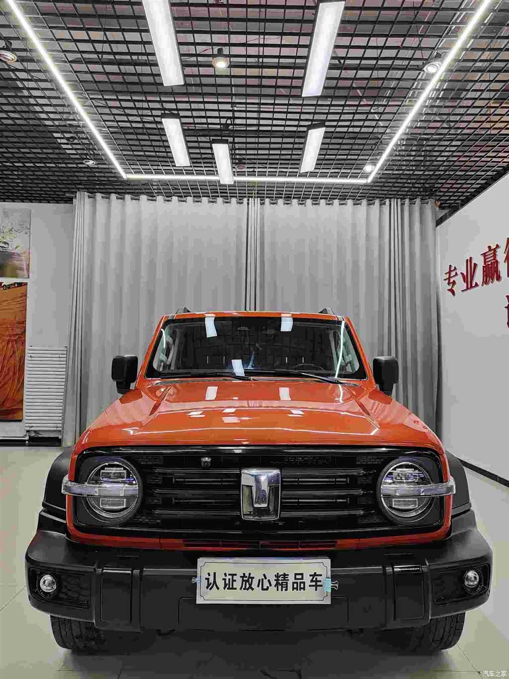 Tank 300, 2022 2