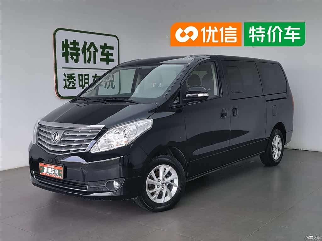 DongFeng 7, 2020 1