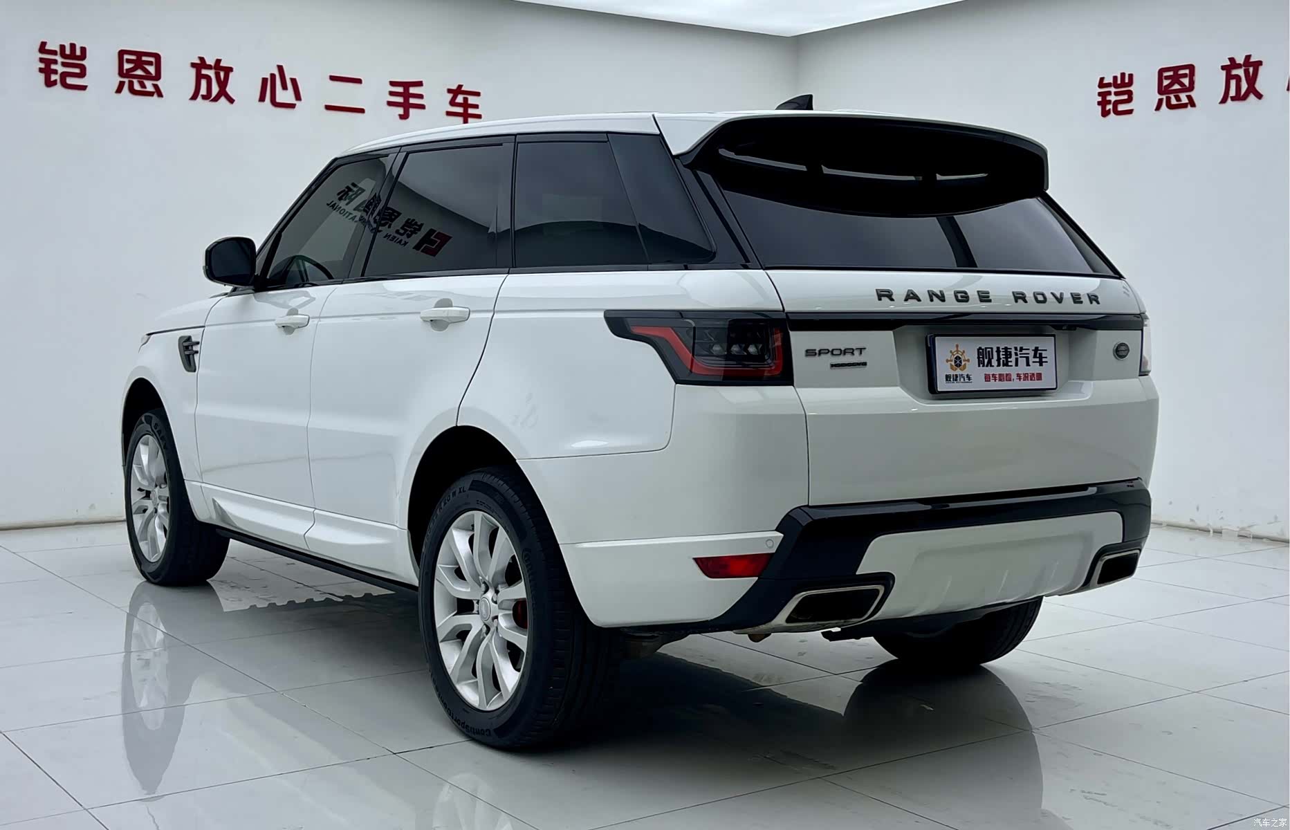 Land Rover Range Rover, 2018 22