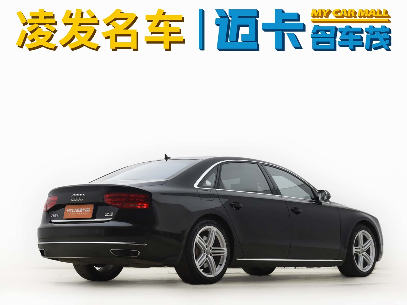 Audi A8L, 2011 7