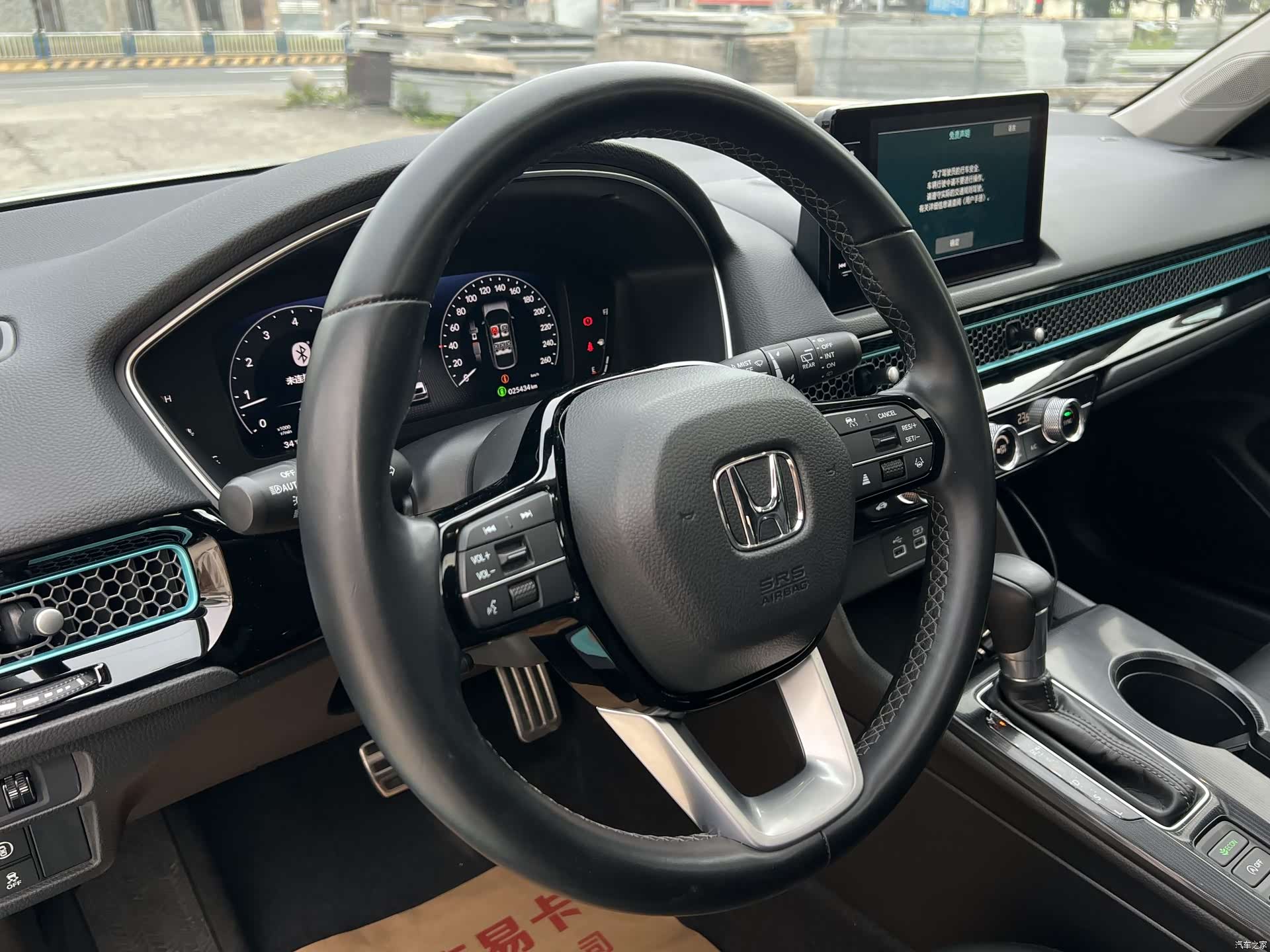Honda Integra, 2025 14