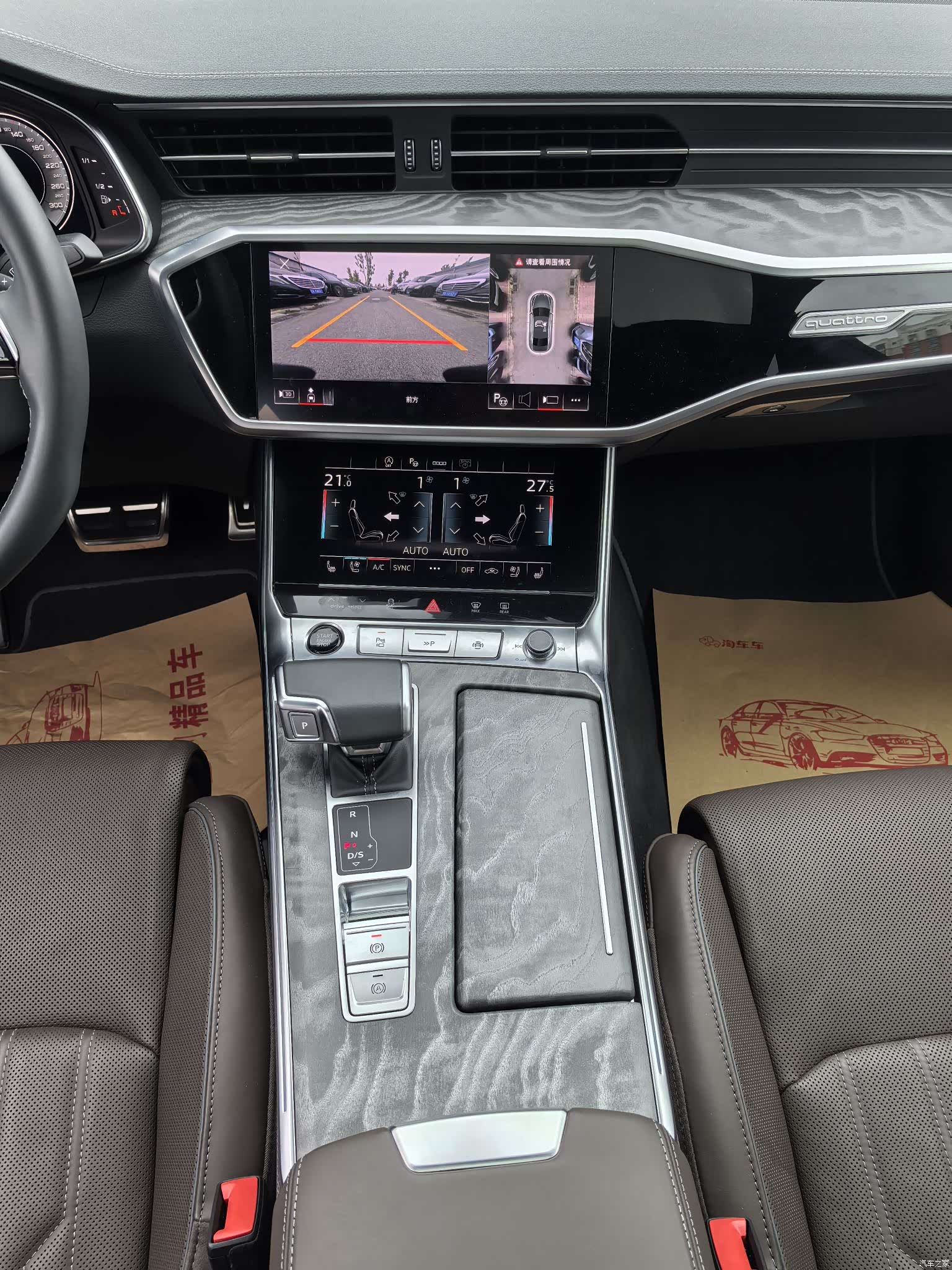 Audi A7L, 2025 11
