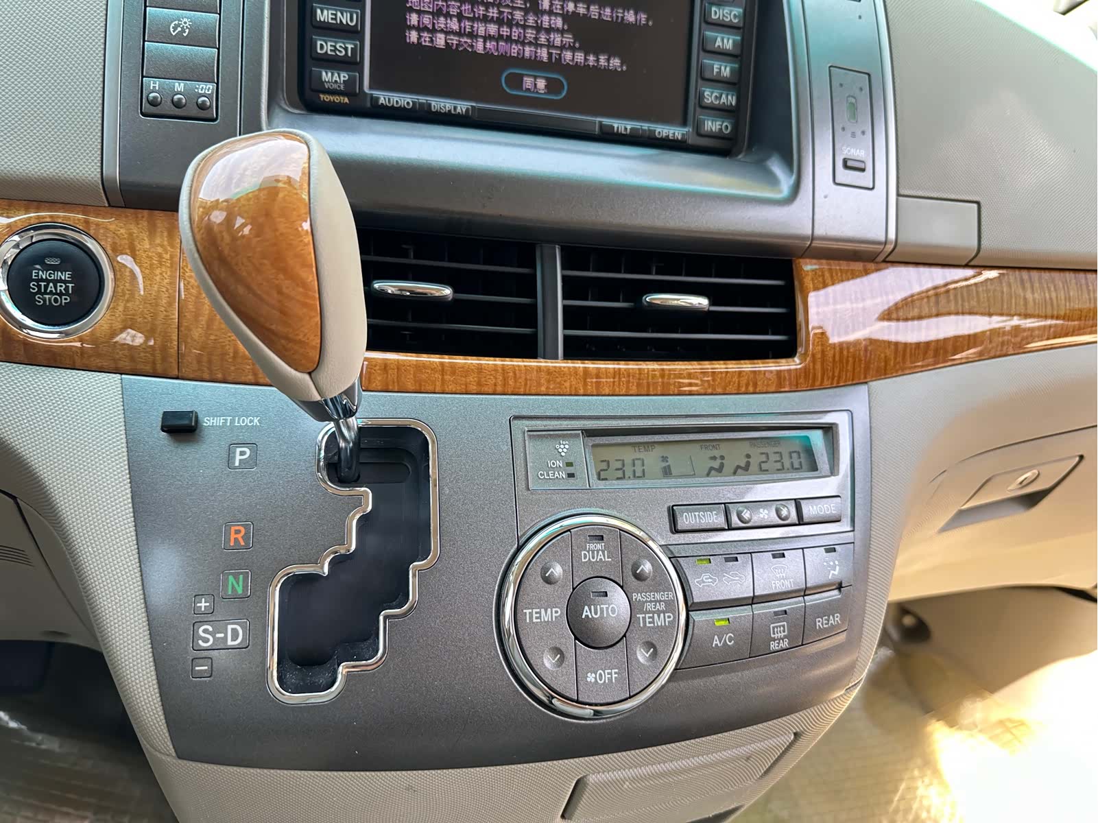 Toyota 7, 2009 15