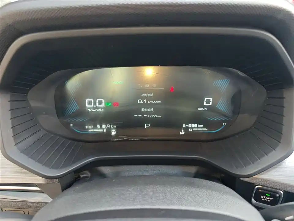 Wuling Wuling Xingchen