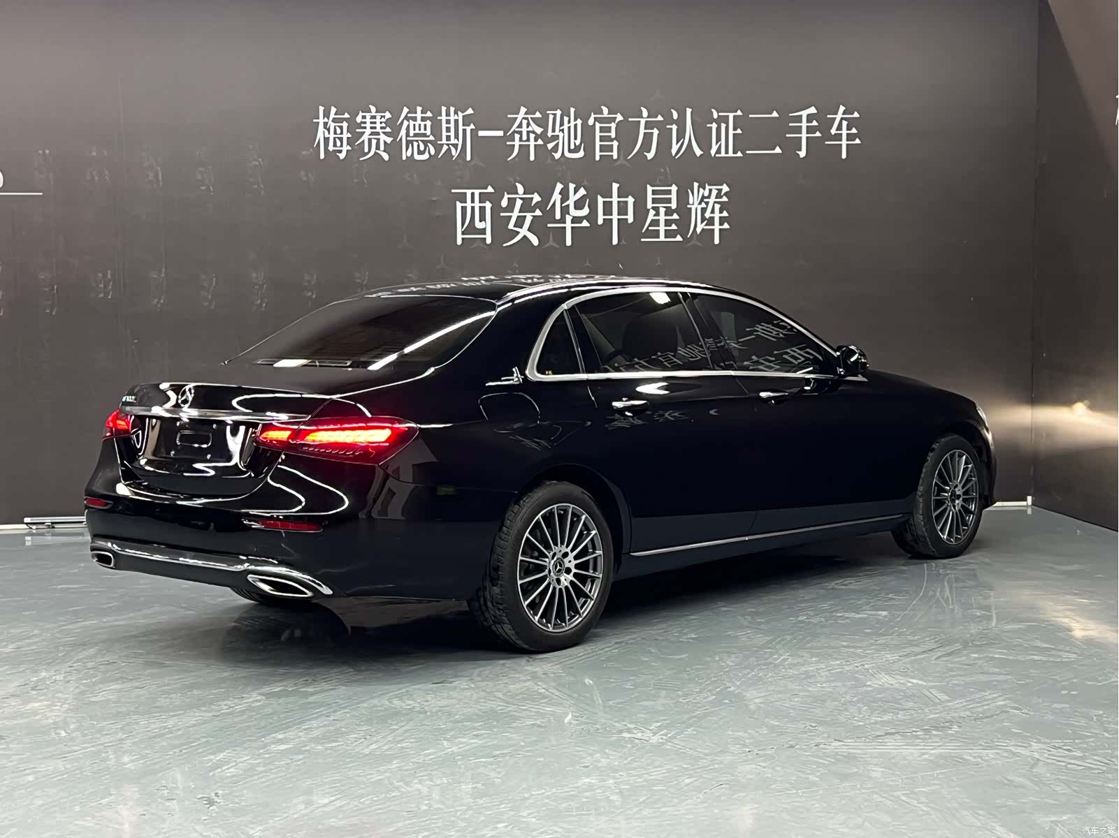 Mercedes-Benz E-Class, 2023 4