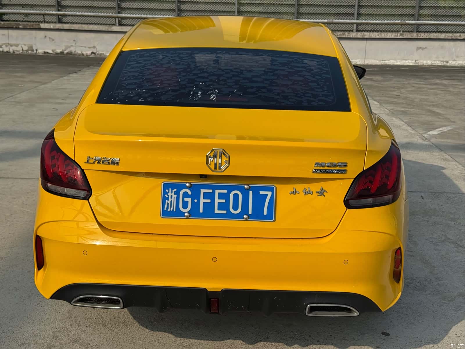 MG MG5, 2021 все фото