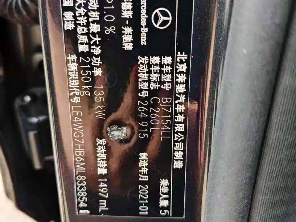 Mercedes-Benz Class C