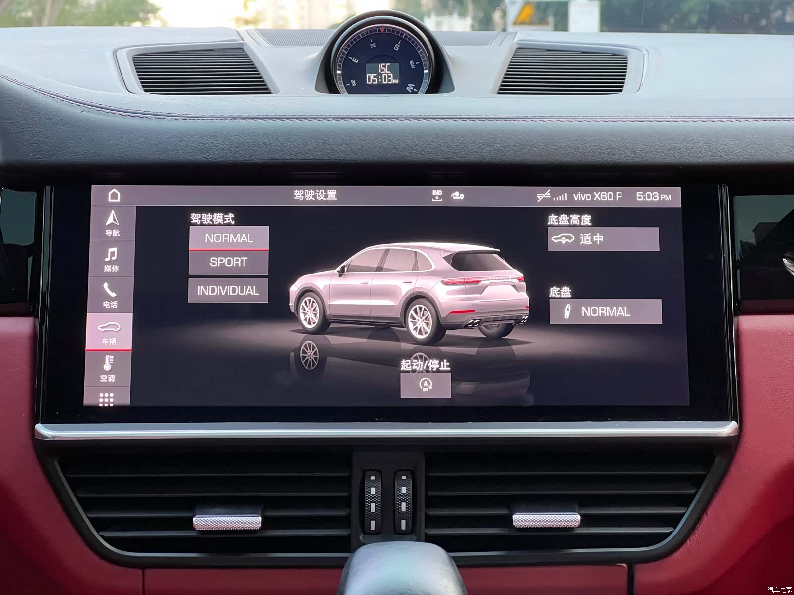 Porsche Cayenne, 2021 8