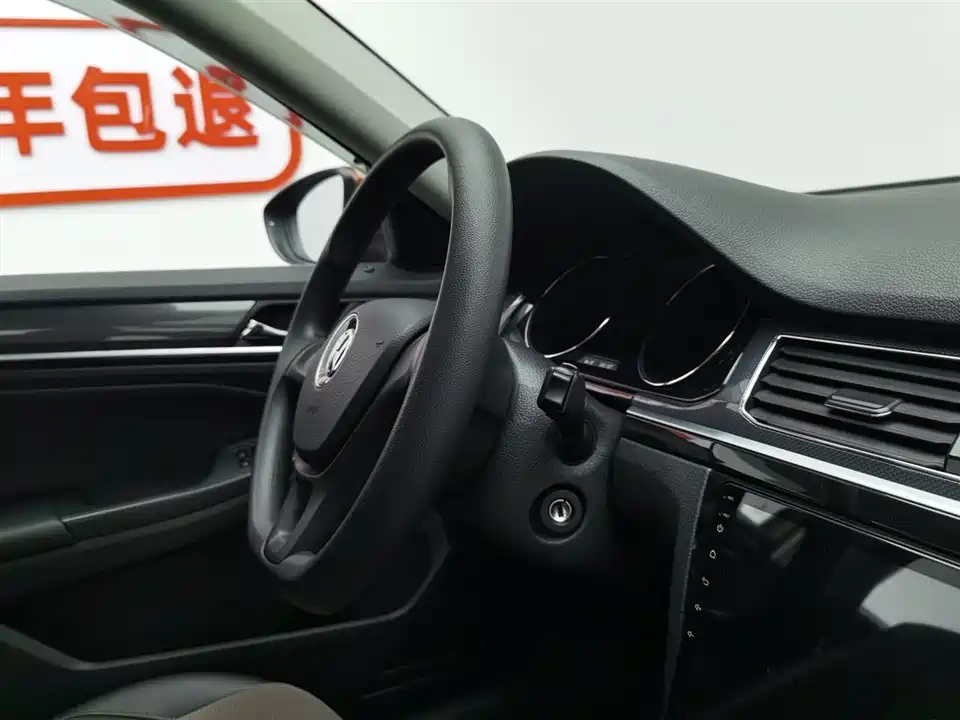 Volkswagen C-TREK Wei Collar