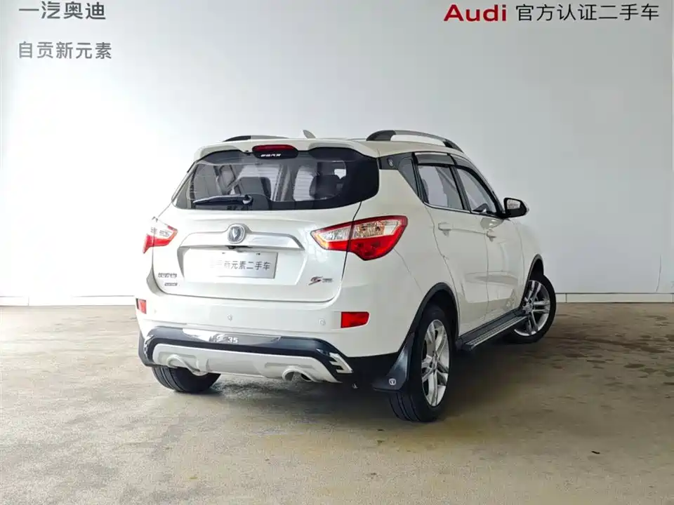 Changan CS35