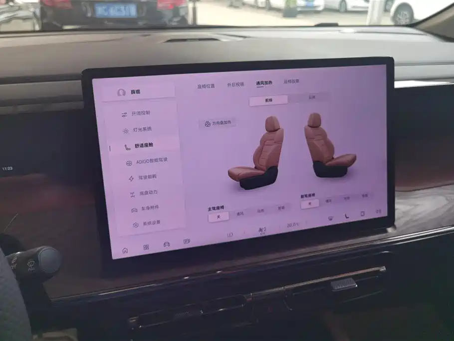 Trumpchi Trumpchi E8