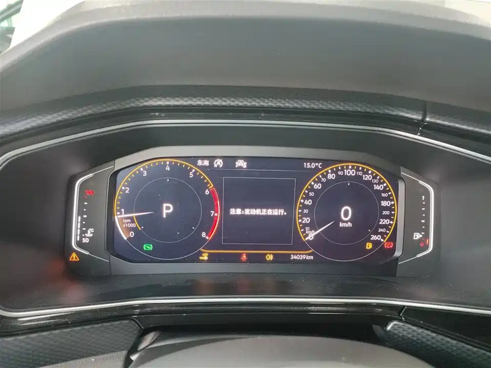 Volkswagen Exploring the shadow