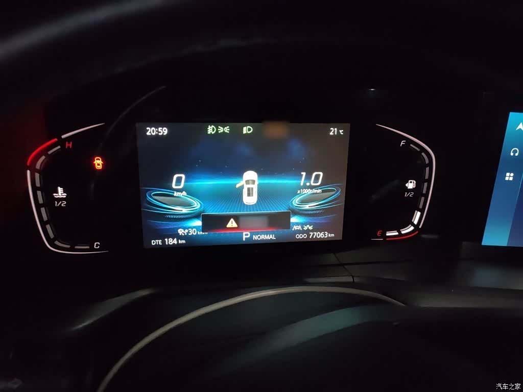 Changan CS75, 2021 4