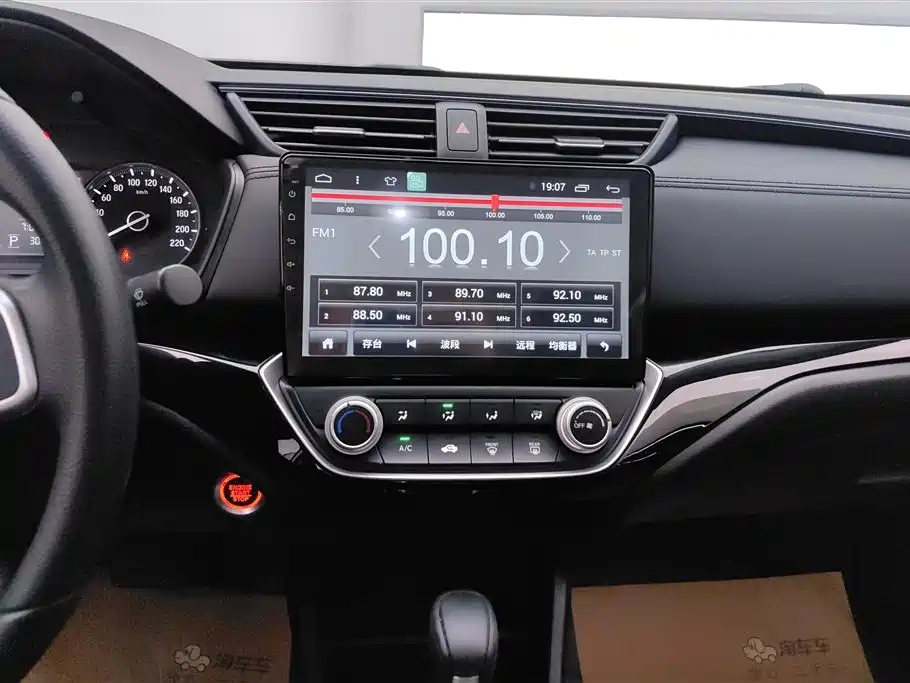 Honda Lingpai Honda Lingpai
