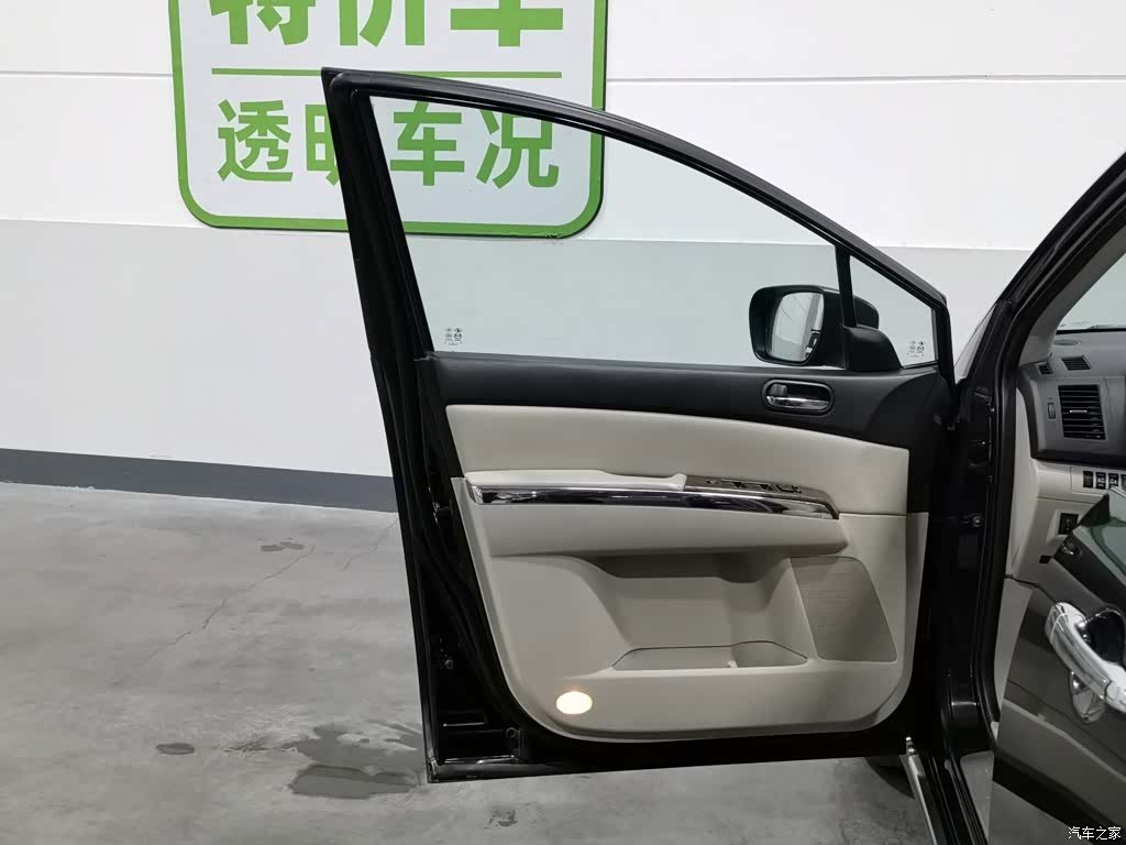 Mazda 8, 2013 8