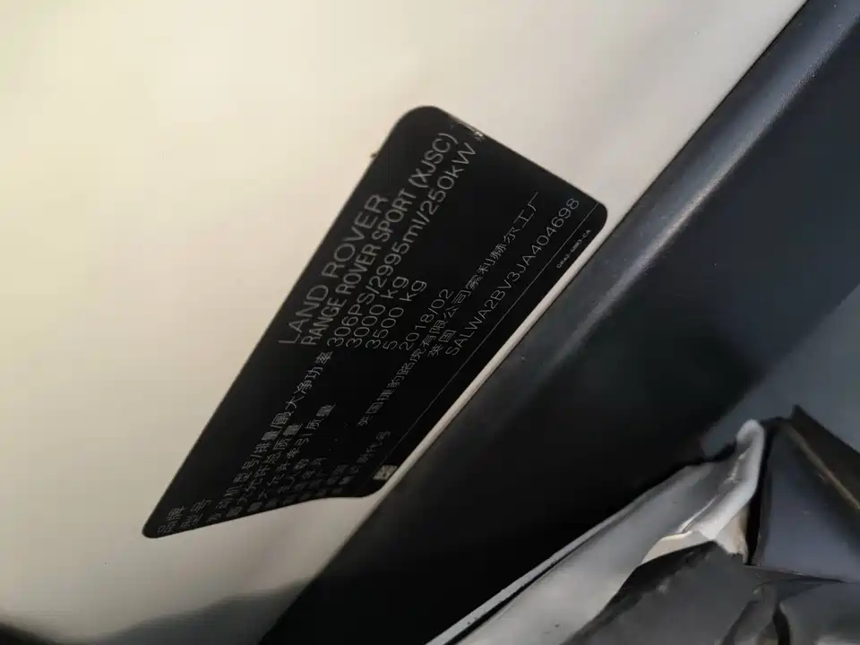 Land Rover Range Rover Sport