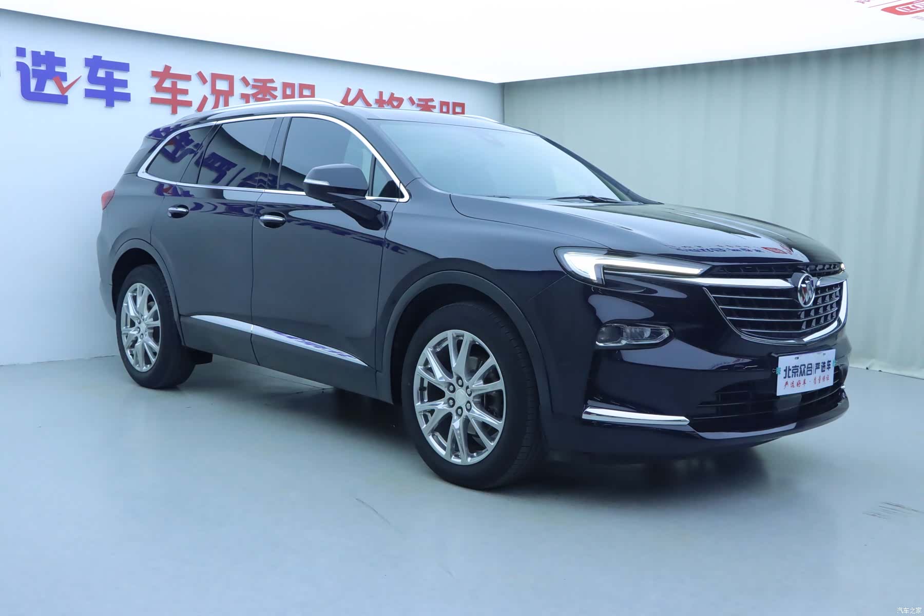 Buick Enclave, 2023 2