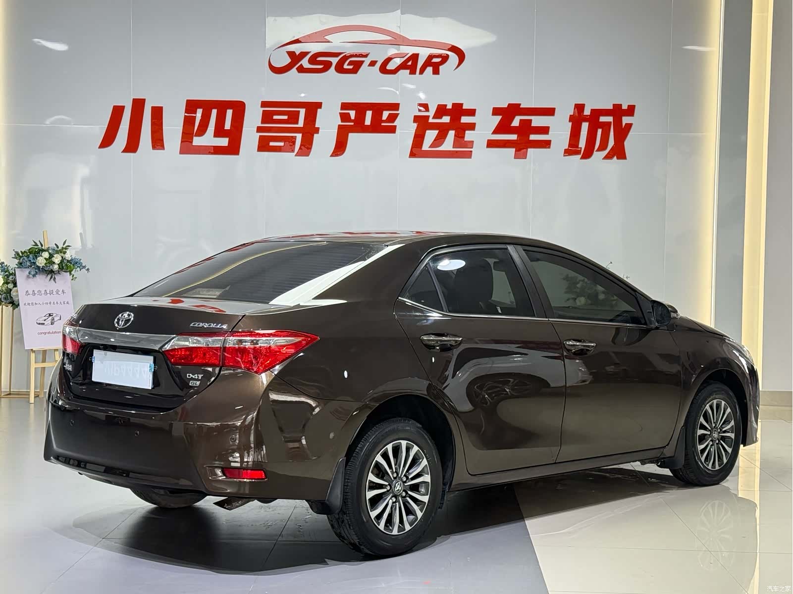 Toyota Corolla, 2017 3