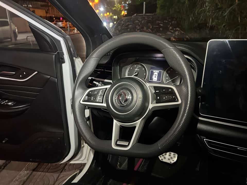 Fengon Scenery 580Pro