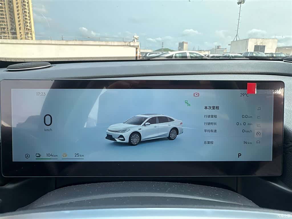 Geely A7, 2025 10