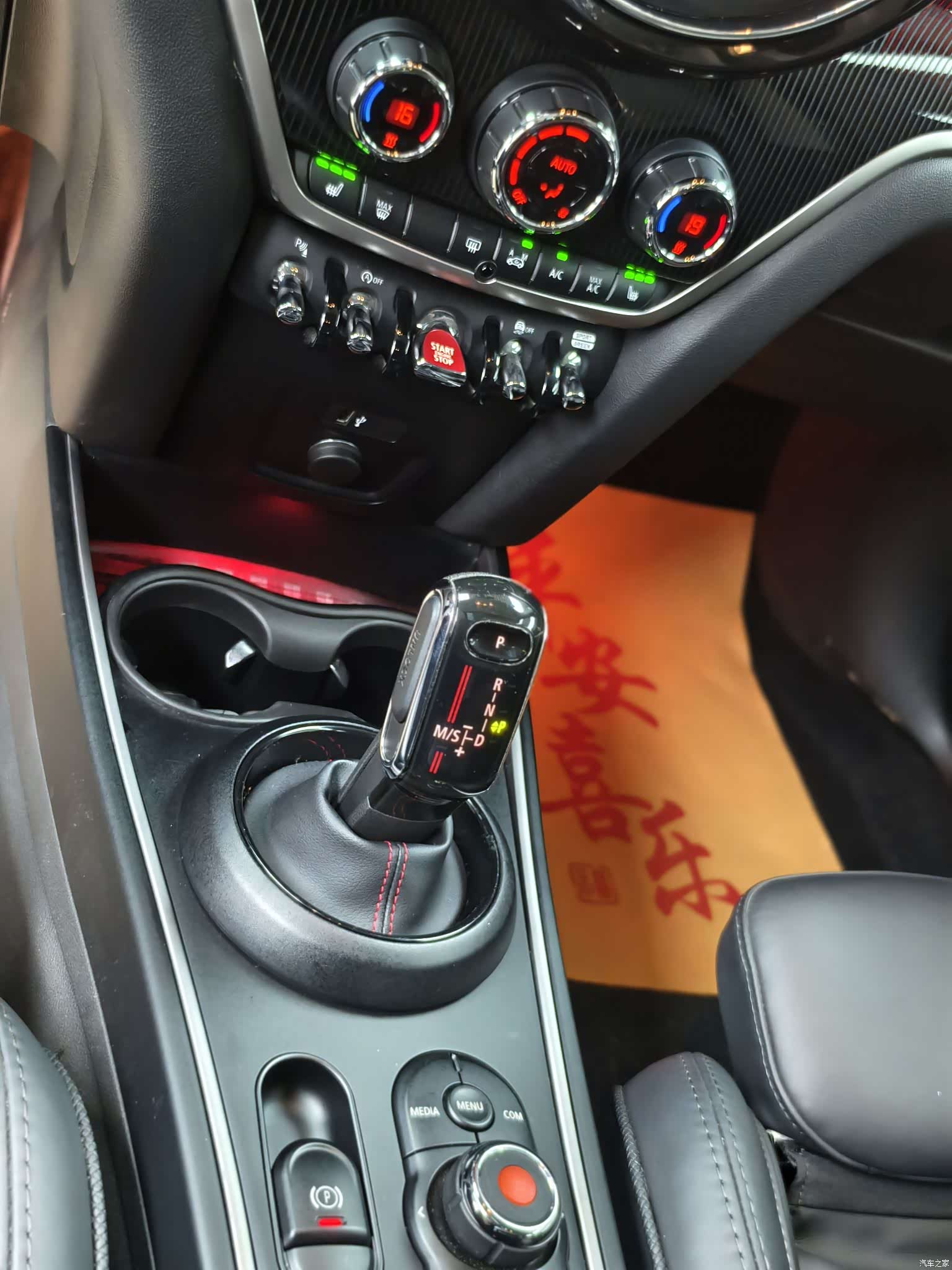 Mini Countryman, 2020 9