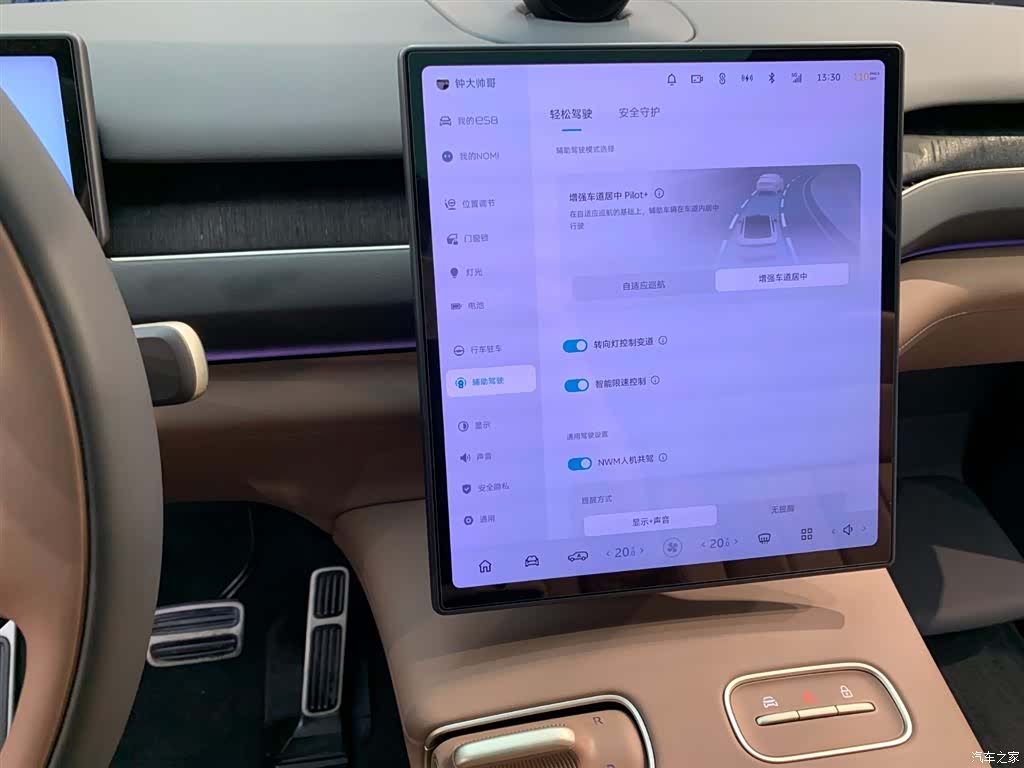 NIO ES8, 2024 15