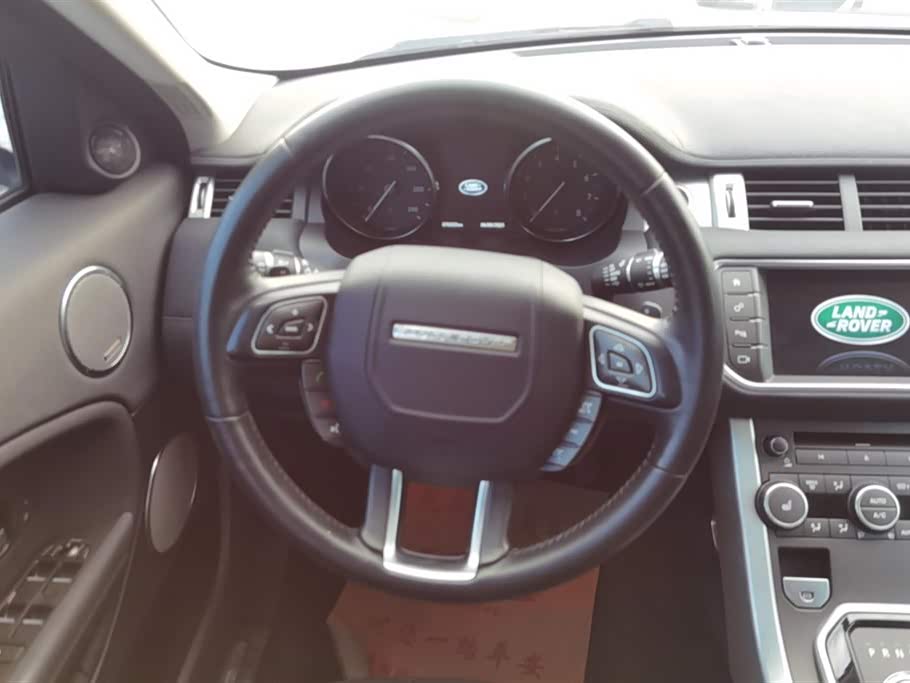Land Rover Range Rover Aurora