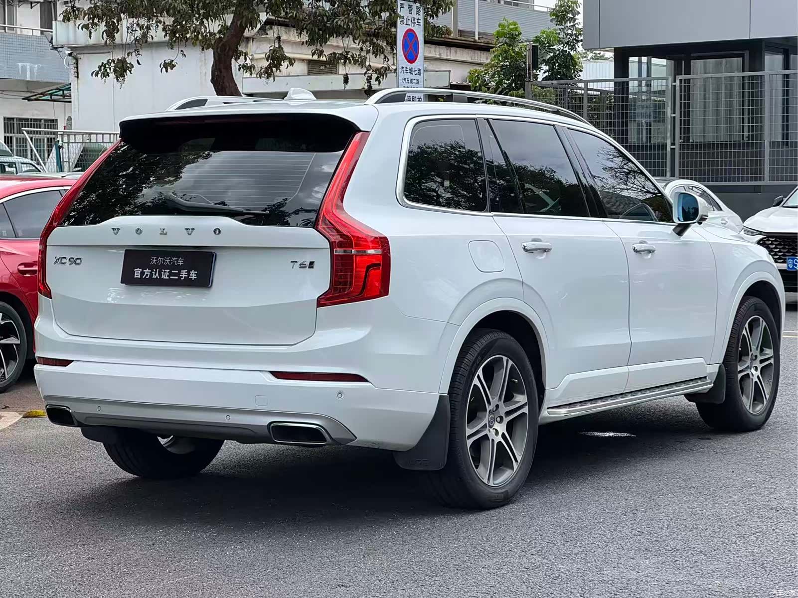 Volvo XC90, 2018 11