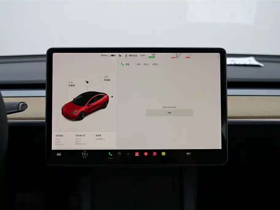 Tesla Model 3 Tesla Model 3