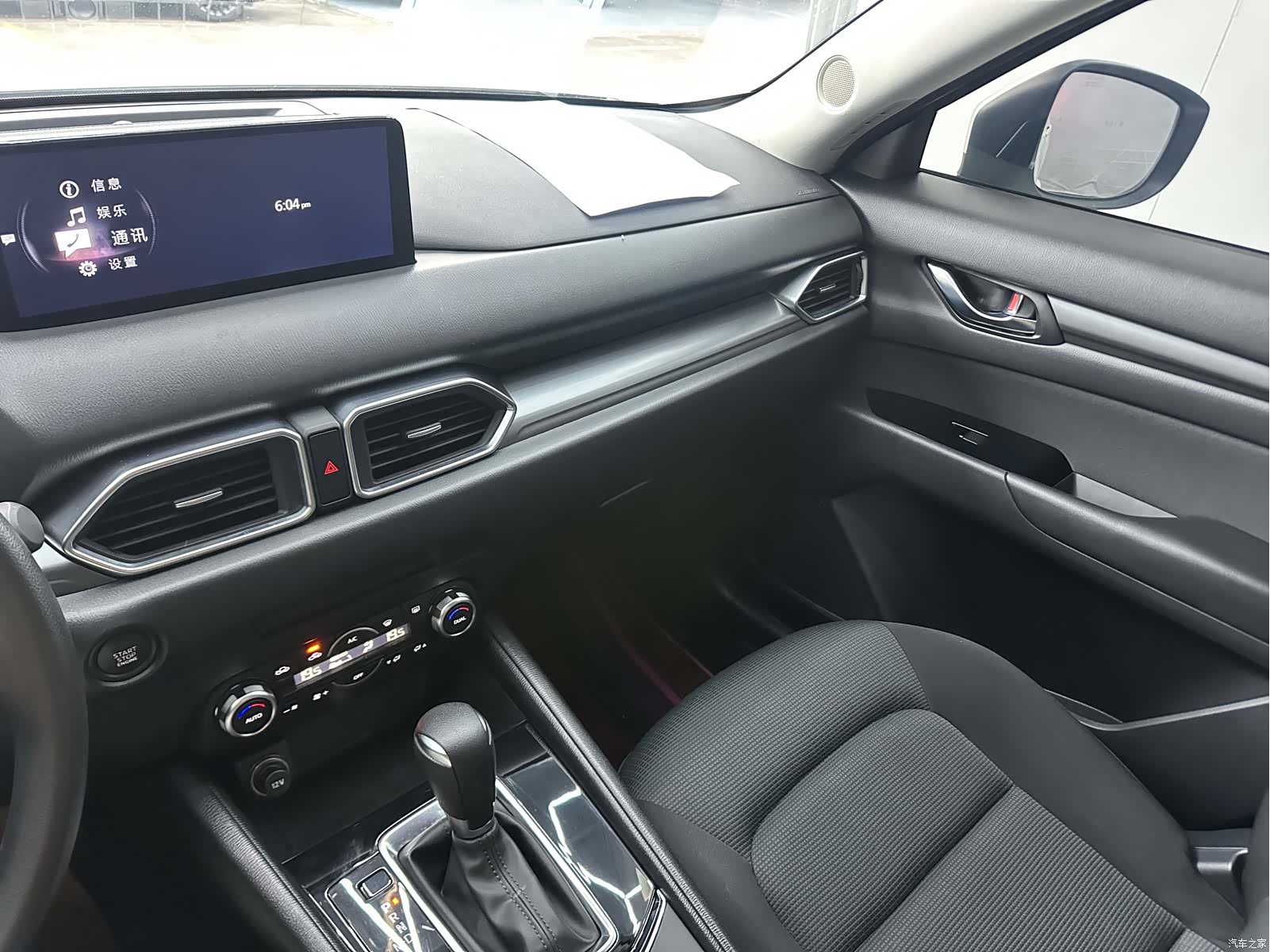 Mazda CX-5, 2025 7