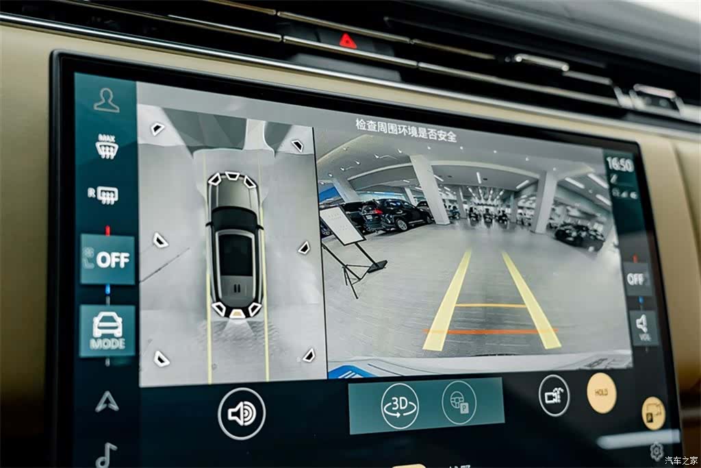 Land Rover Range Rover, 2024 11