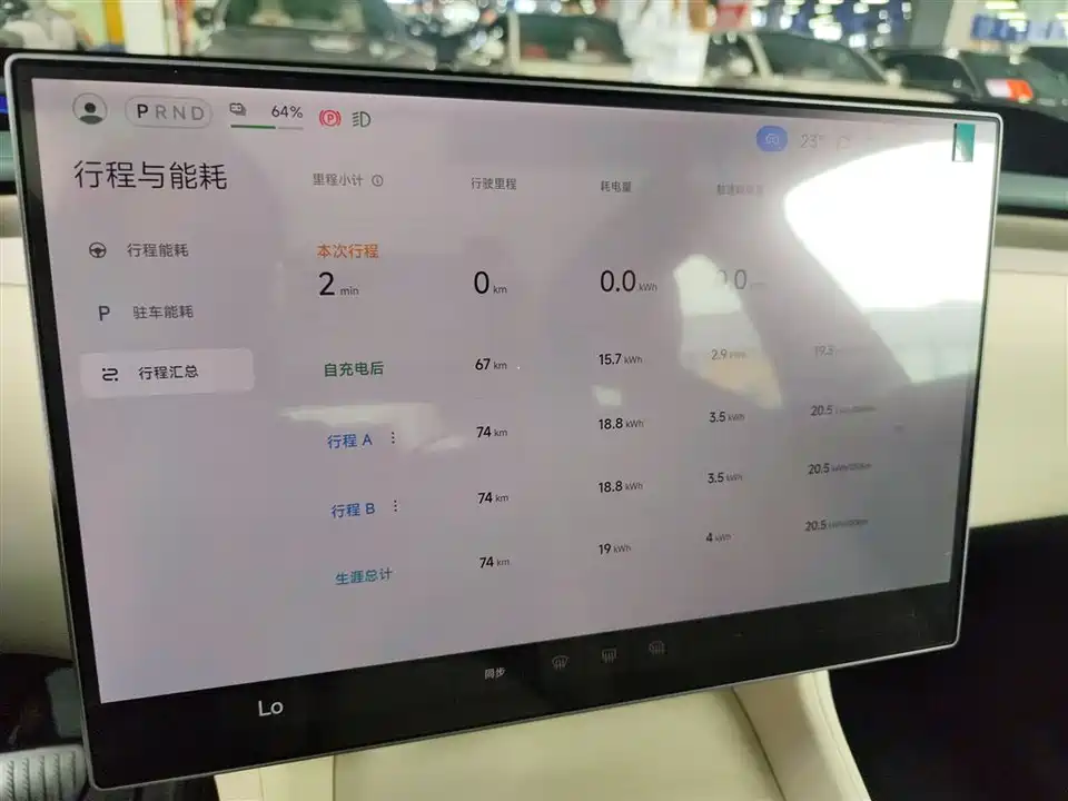 Xiaomi Xiaomi SU7
